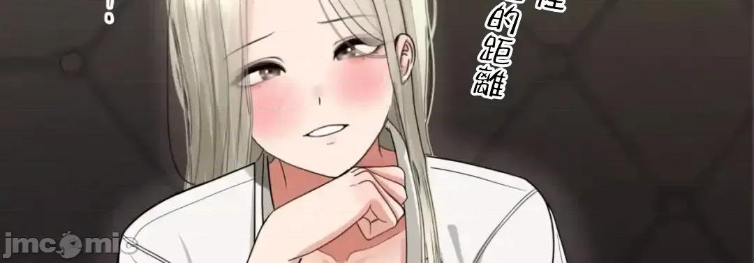 死亡清單 死亡性愛清單 10 第84页