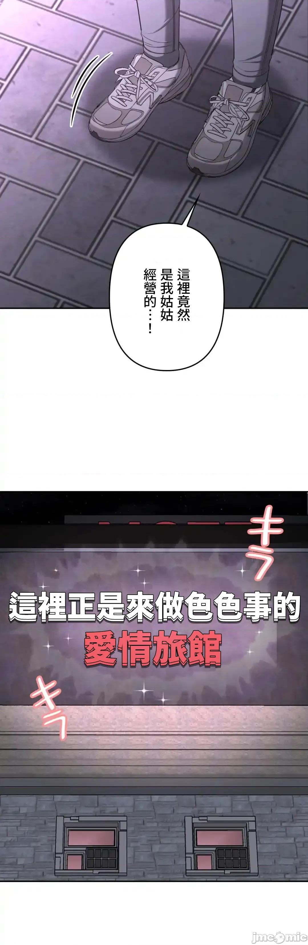 死亡清單 死亡性愛清單 10 第86页