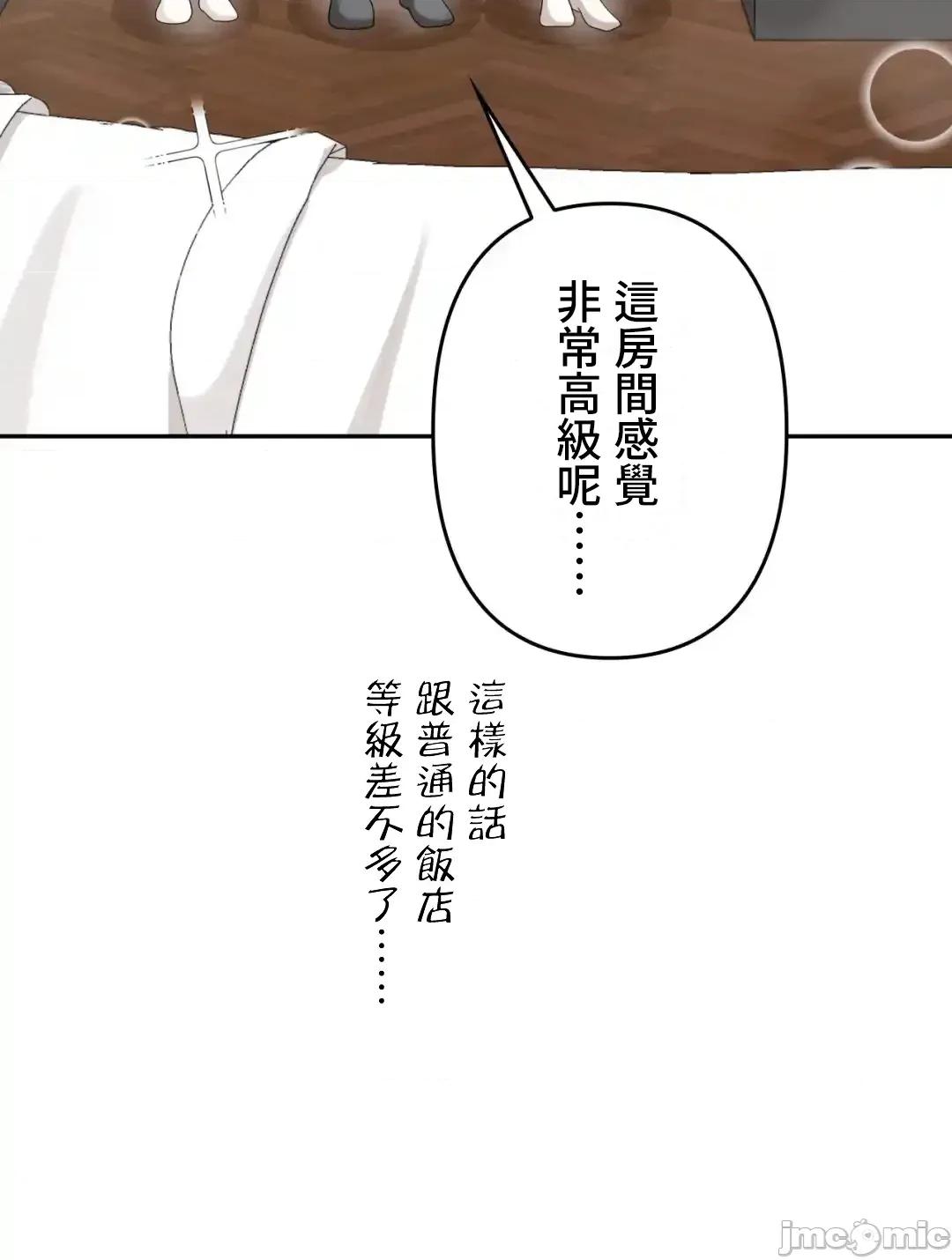 死亡清單 死亡性愛清單11 第3页