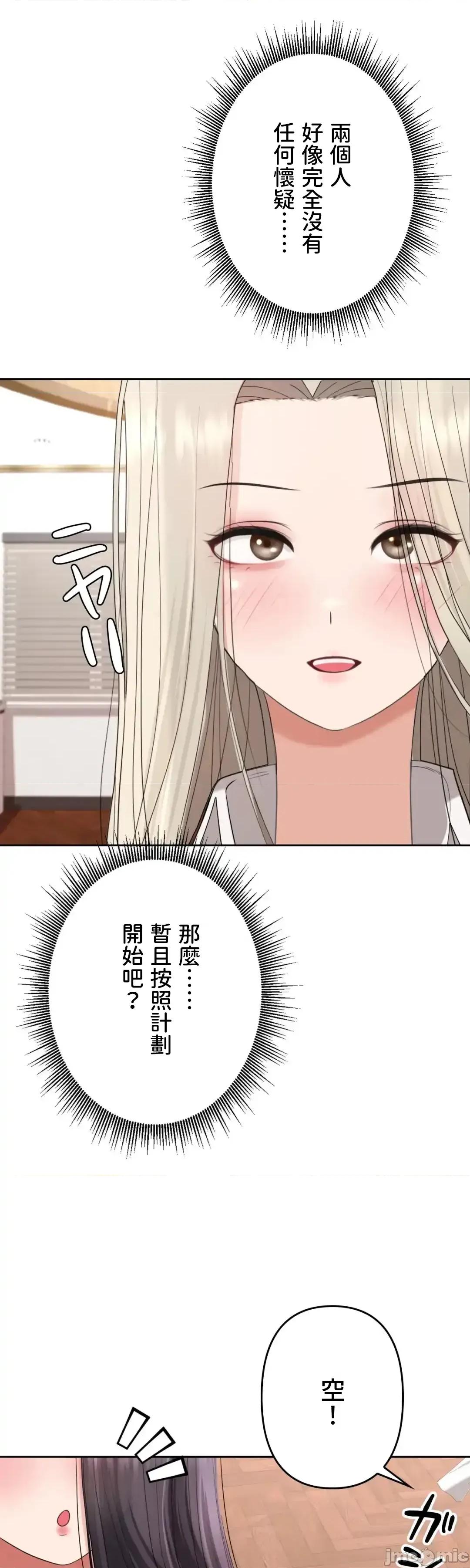 死亡清單 死亡性愛清單11 第6页