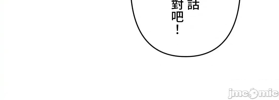 死亡清單 死亡性愛清單11 第13页