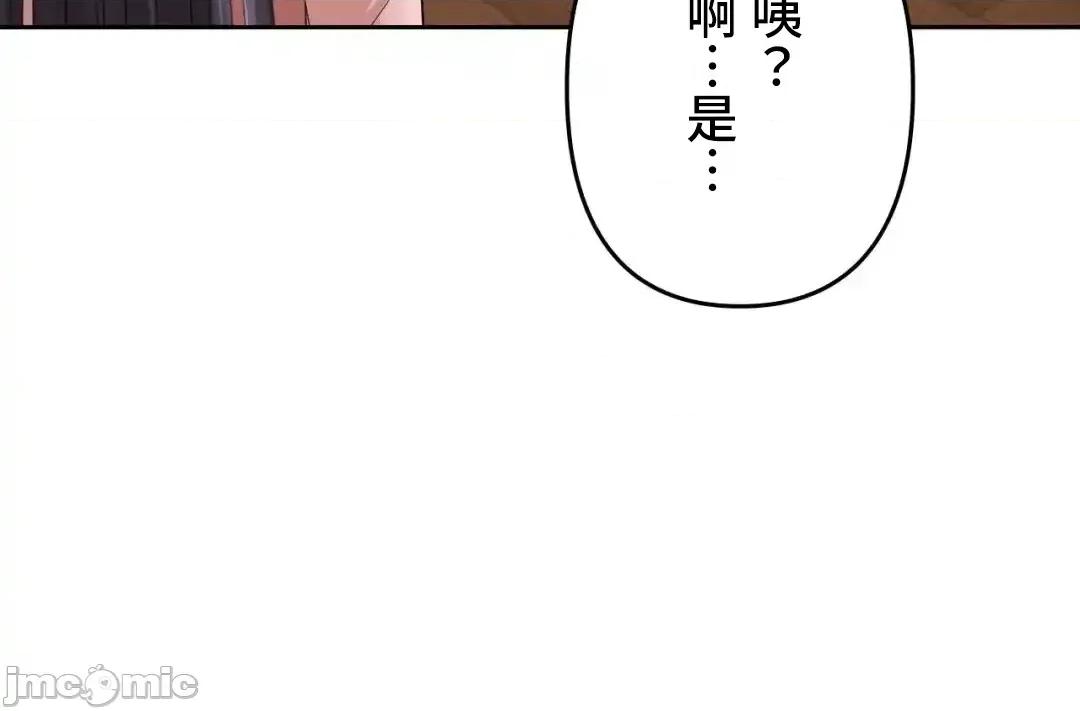 死亡清單 死亡性愛清單11 第18页