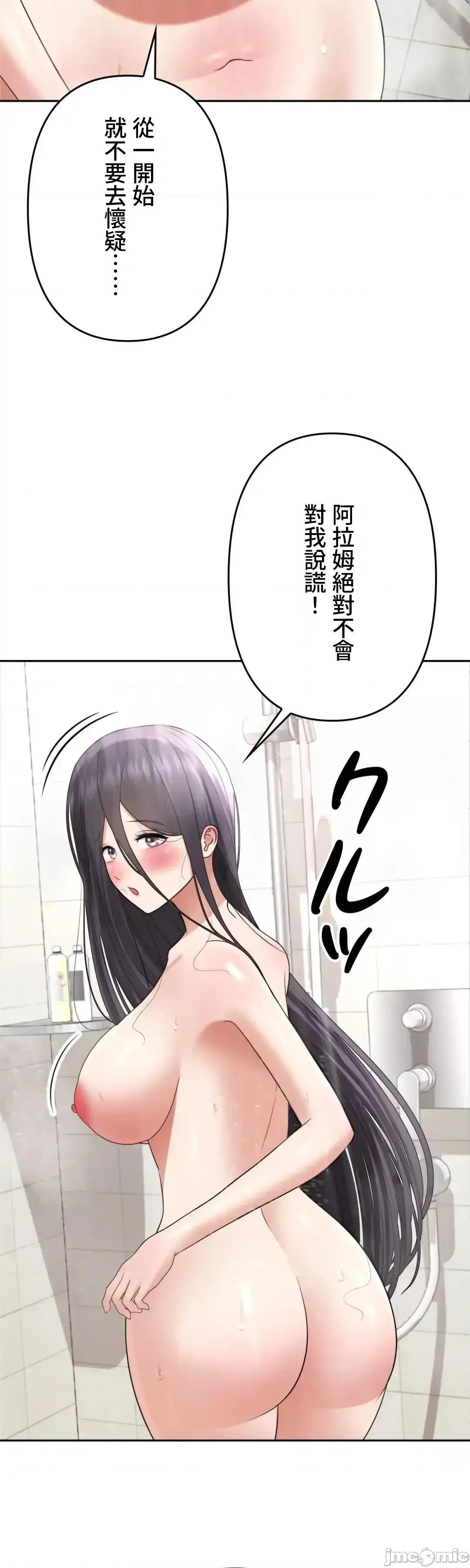 死亡清單 死亡性愛清單11 第49页