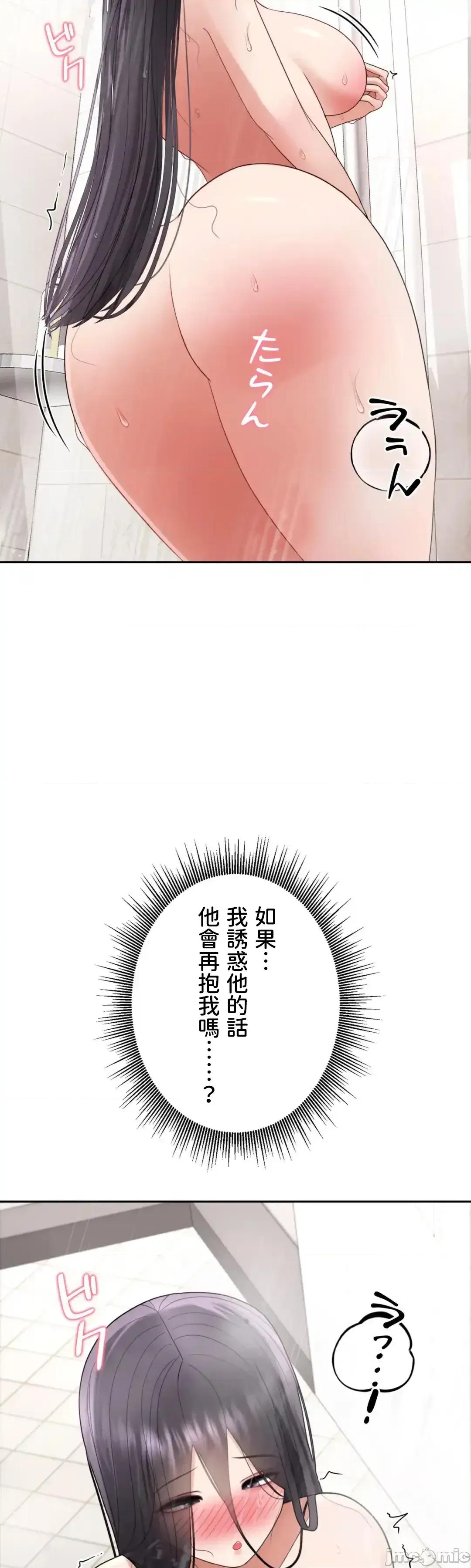 死亡清單 死亡性愛清單11 第71页