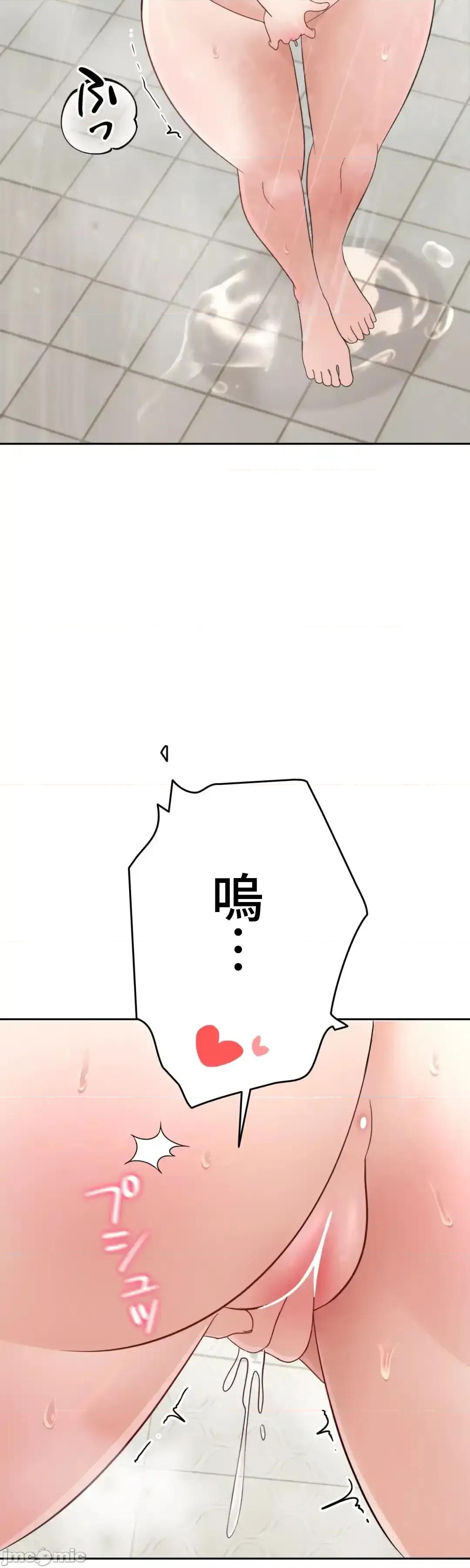 死亡清單 死亡性愛清單11 第73页