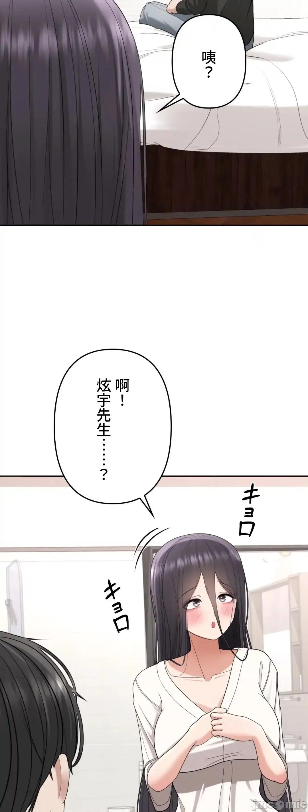 死亡清單 死亡性愛清單11 第83页