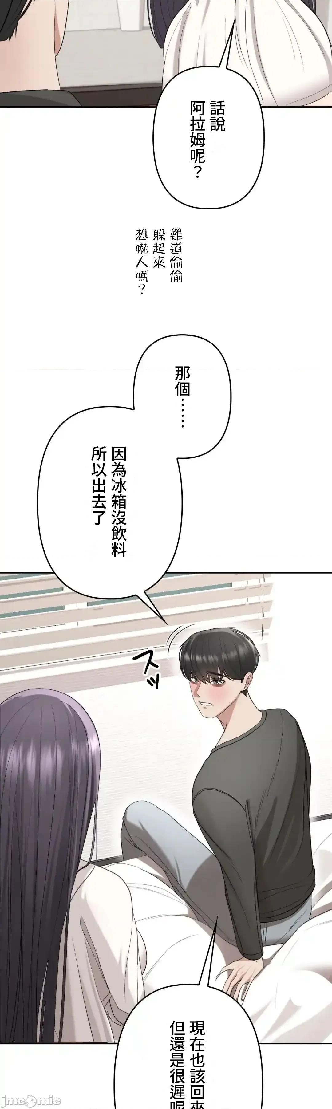 死亡清單 死亡性愛清單11 第84页