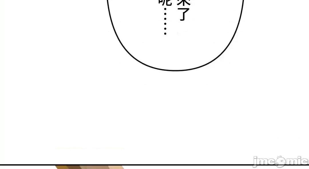 死亡清單 死亡性愛清單11 第85页