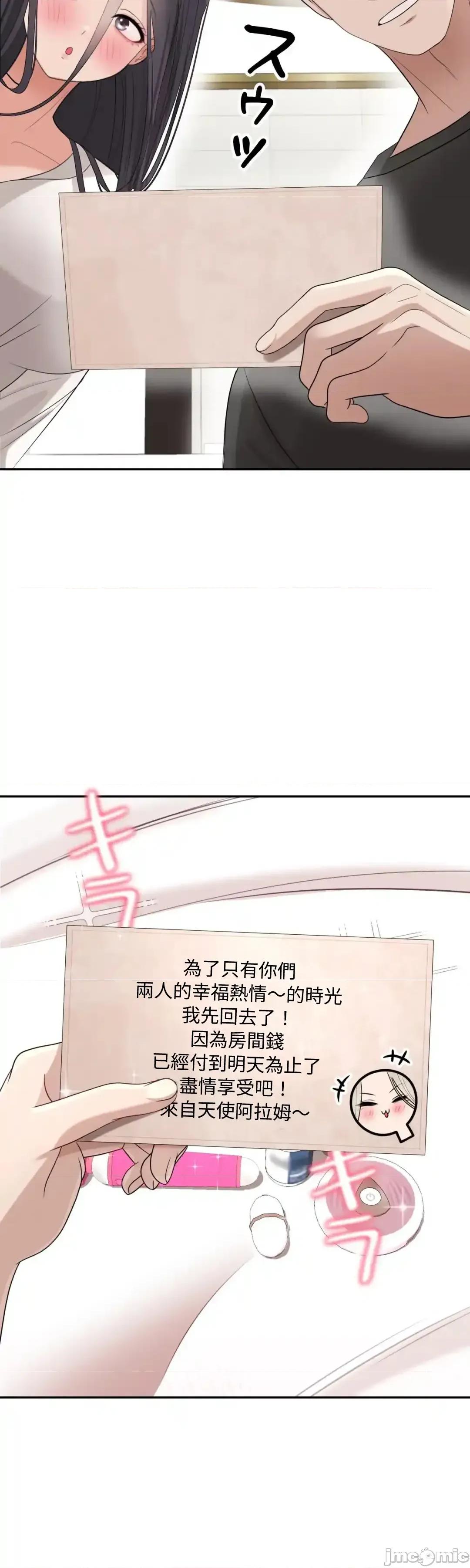 死亡清單 死亡性愛清單11 第89页