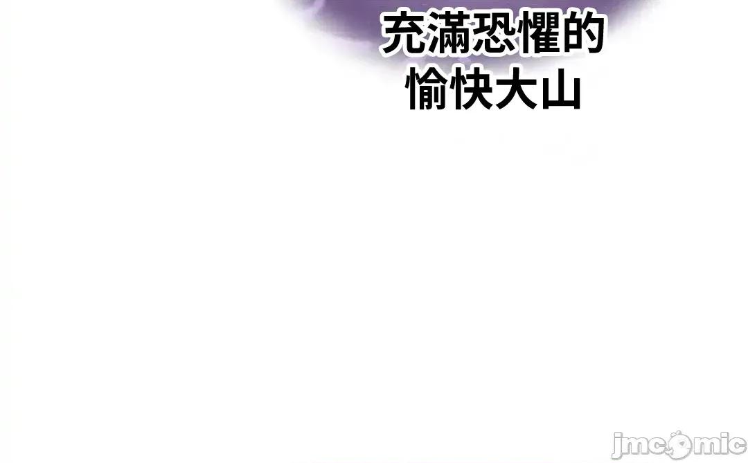 死亡清單 死亡性愛清單 12 第31页
