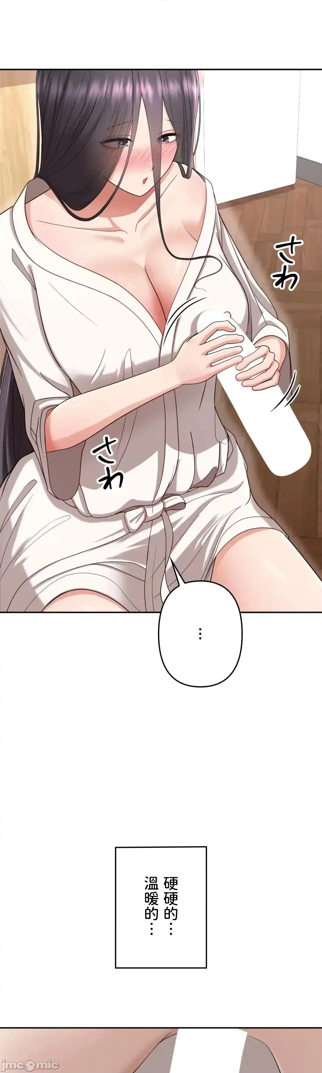 死亡清單 死亡性愛清單 12 第36页