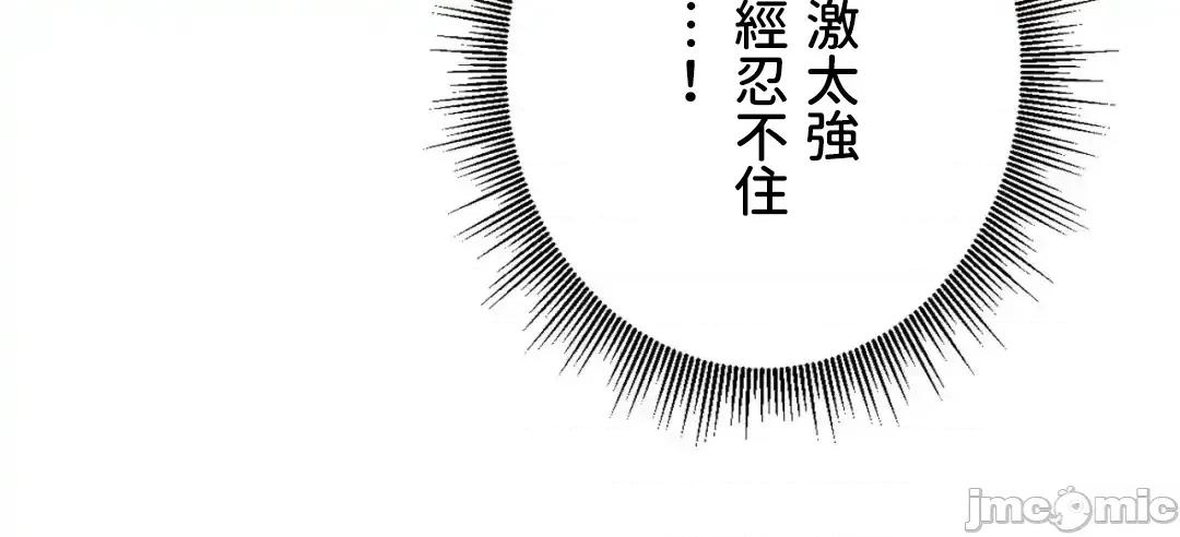 死亡清單 死亡性愛清單 12 第70页