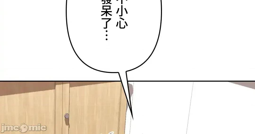 死亡清單 死亡性愛清單 12 第81页