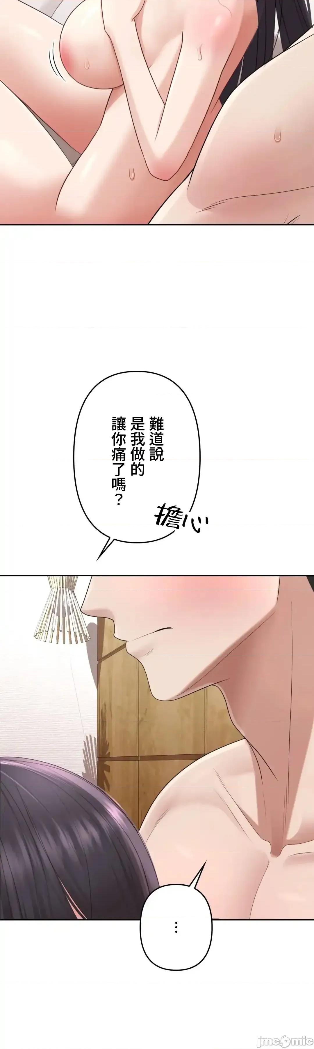 死亡清單 死亡性愛清單 13 第6页