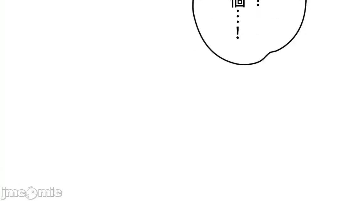 死亡清單 死亡性愛清單 13 第34页
