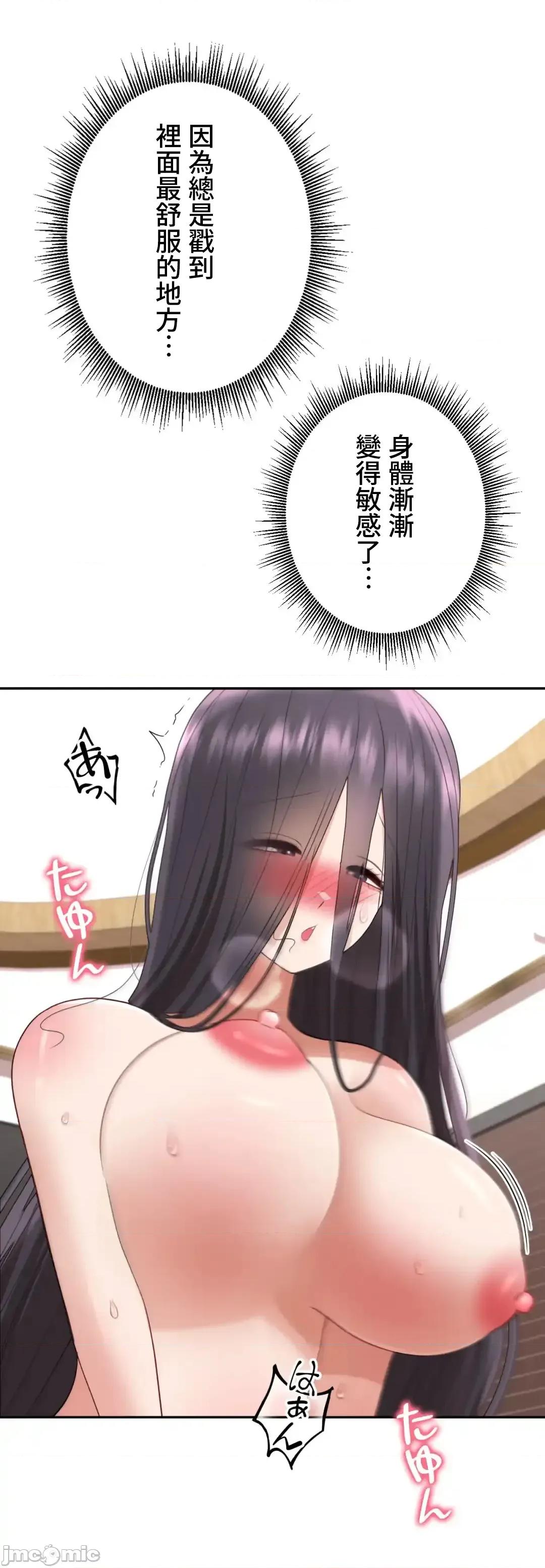 死亡清單 死亡性愛清單14 第16页