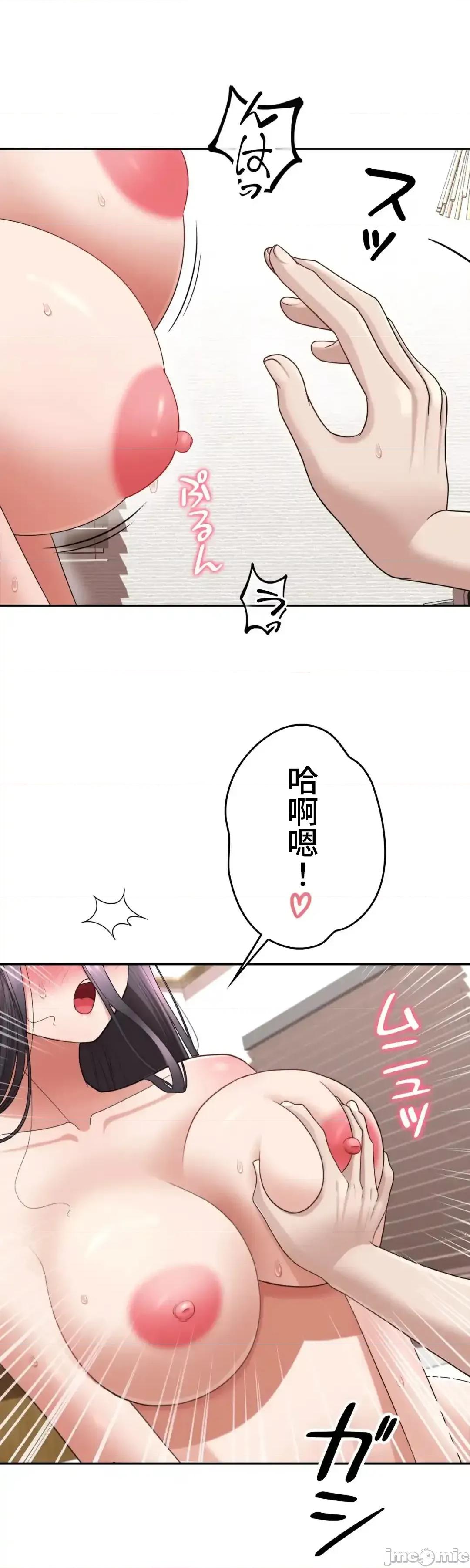 死亡清單 死亡性愛清單14 第20页