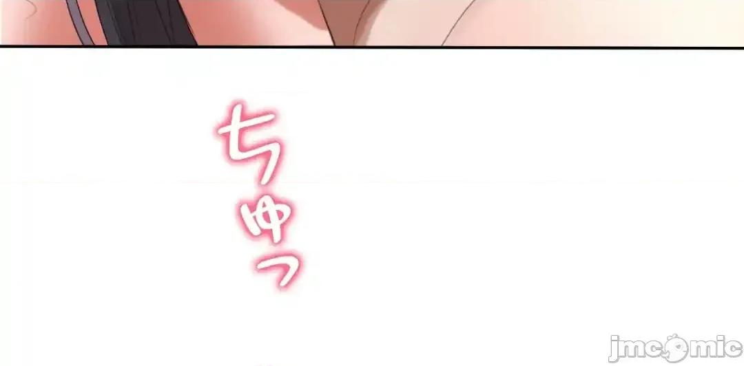 死亡清單 死亡性愛清單14 第56页
