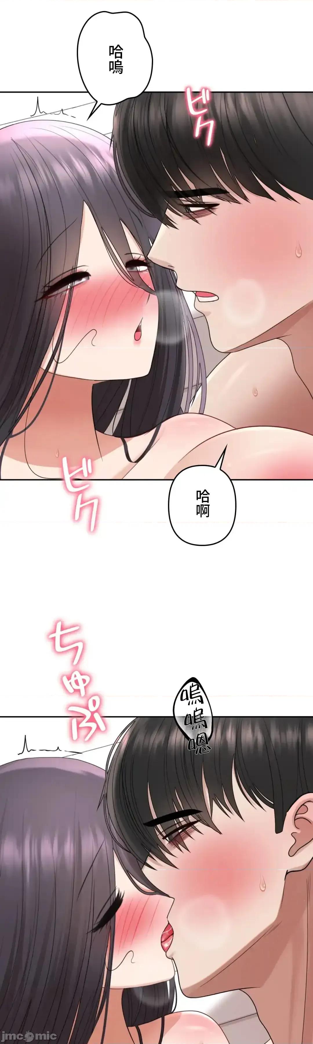 死亡清單 死亡性愛清單 15 第34页