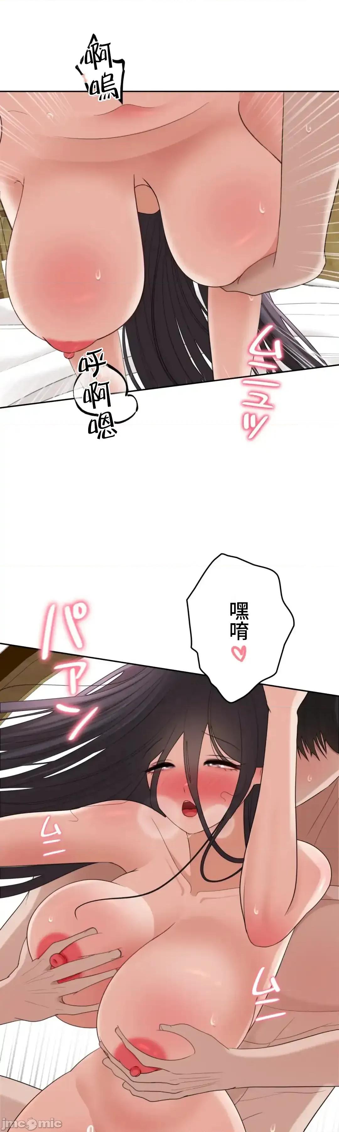 死亡清單 死亡性愛清單 15 第64页