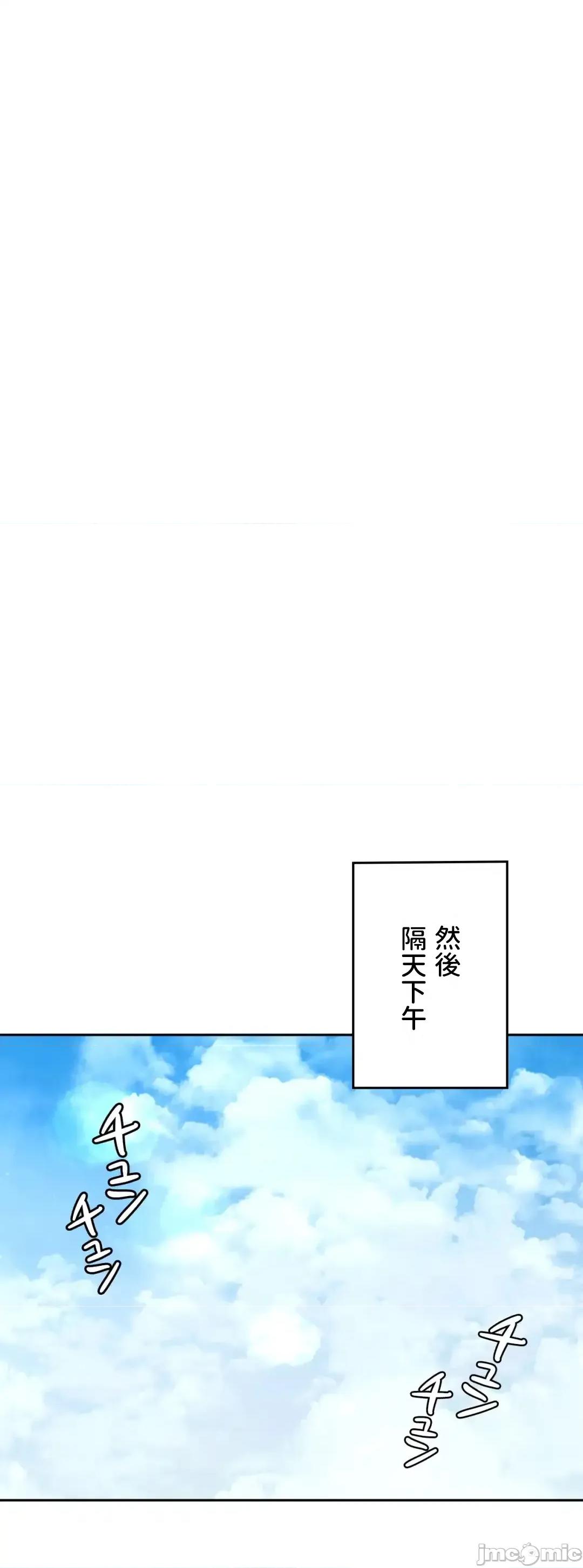 死亡清單 死亡性愛清單 16 第23页