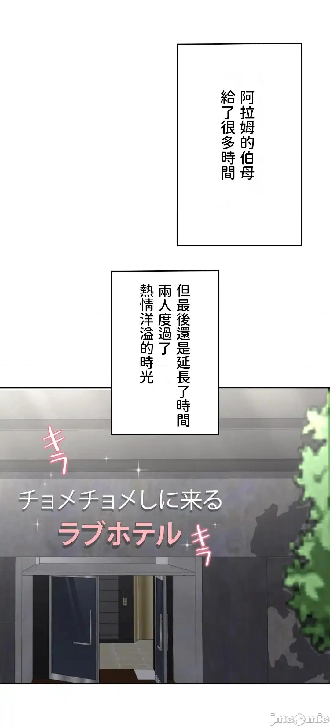 死亡清單 死亡性愛清單 16 第24页