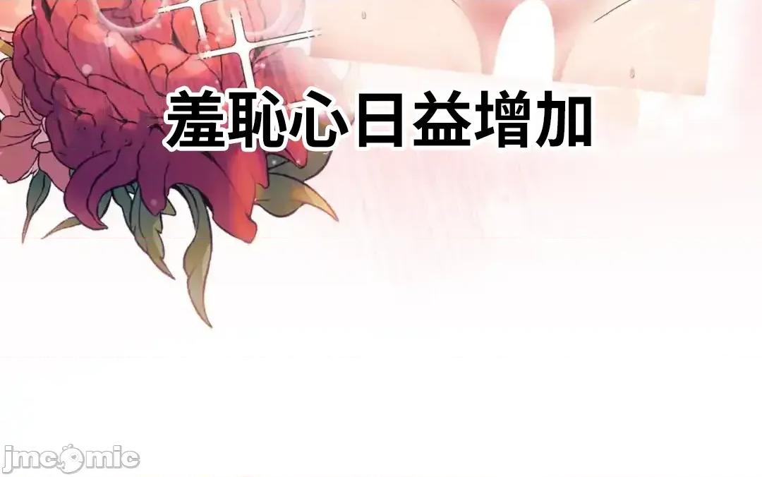 死亡清單 死亡性愛清單 16 第29页