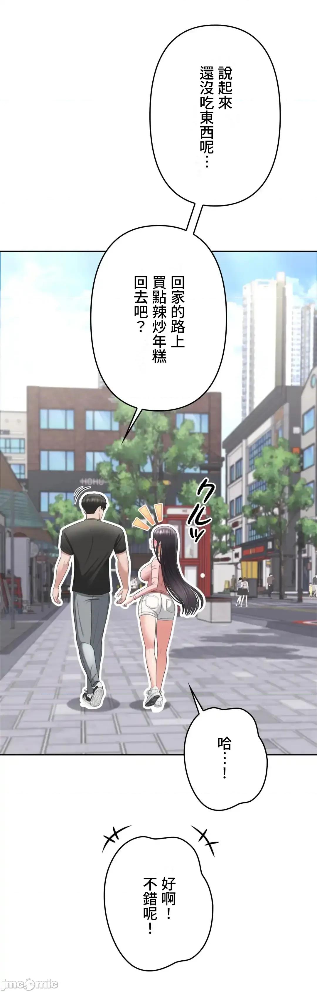 死亡清單 死亡性愛清單 16 第31页