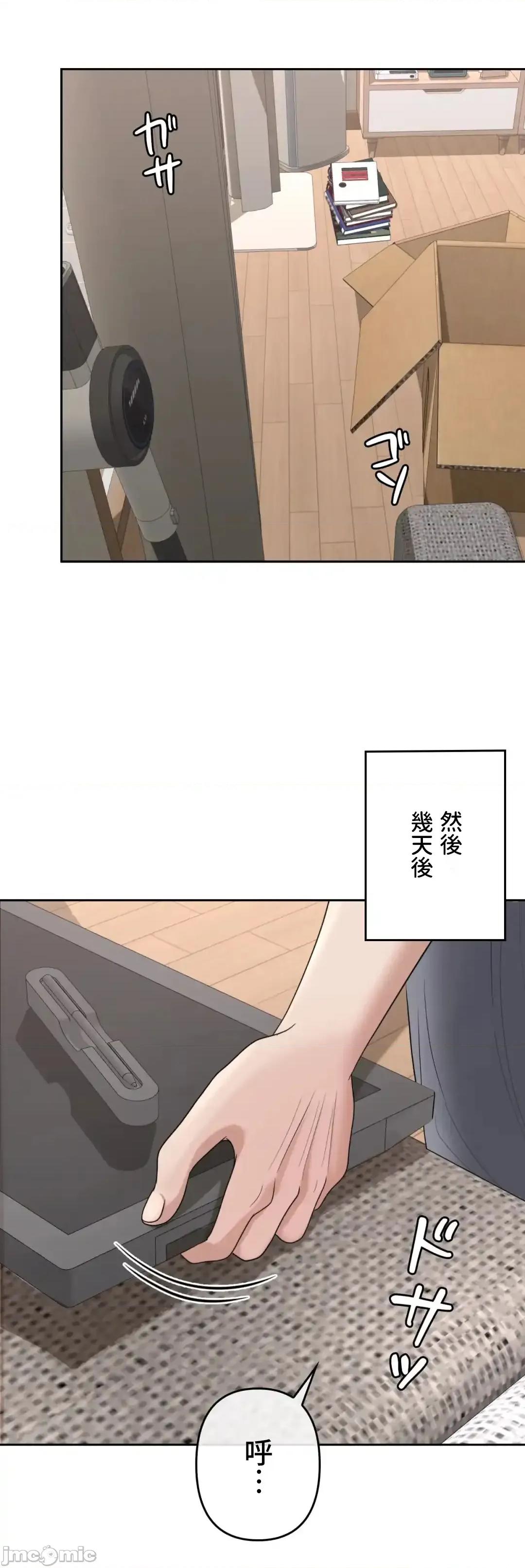 死亡清單 死亡性愛清單 16 第36页