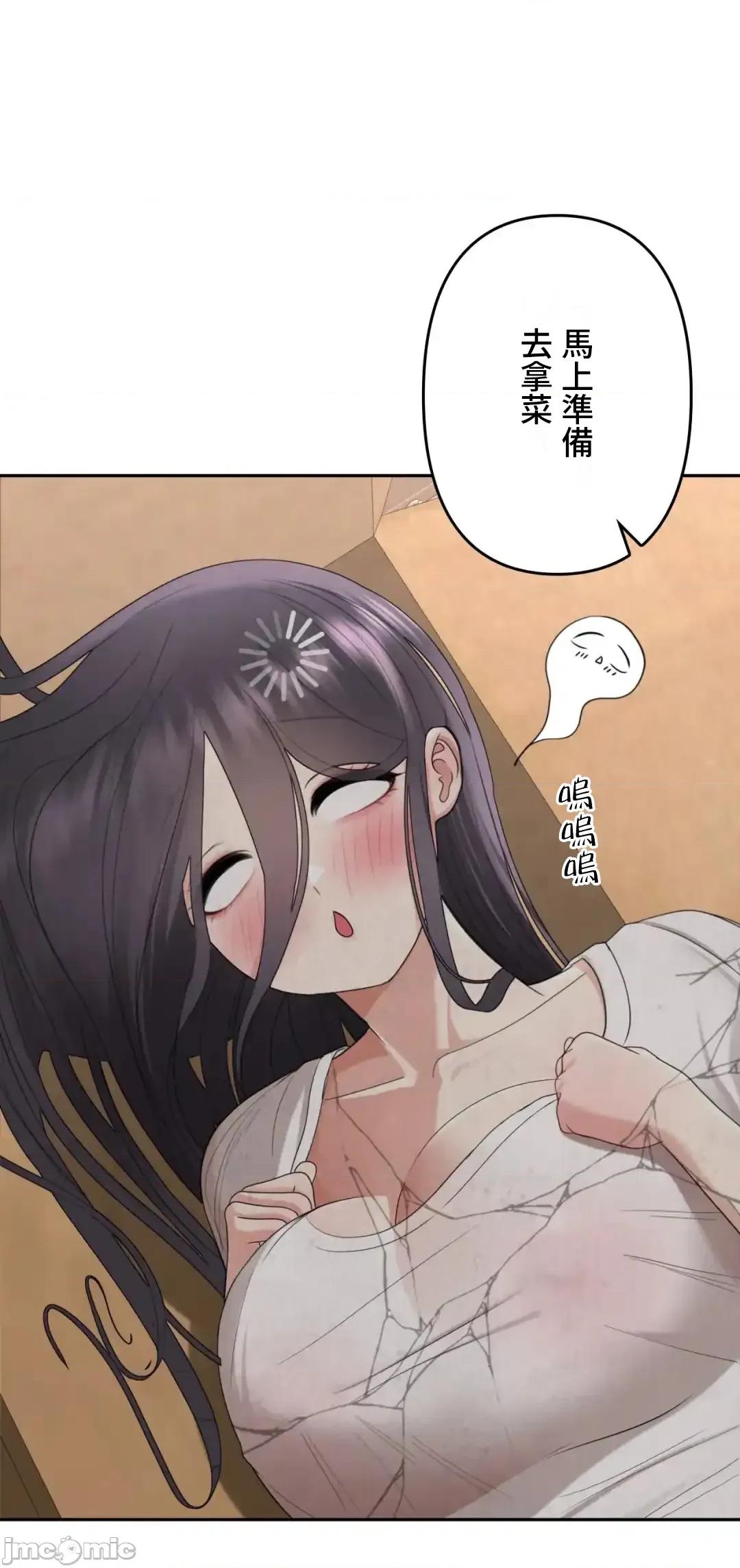 死亡清單 死亡性愛清單 16 第59页