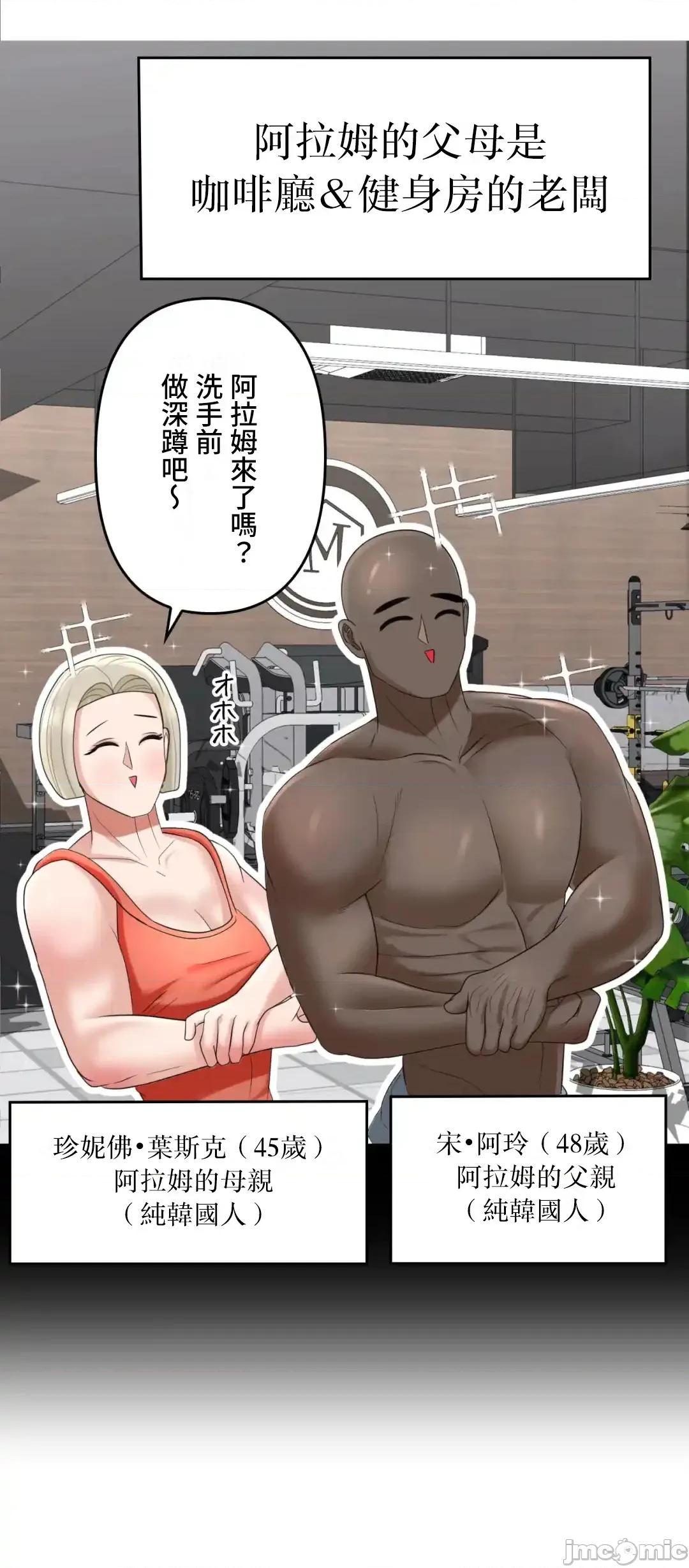 死亡清單 死亡性愛清單 16 第63页