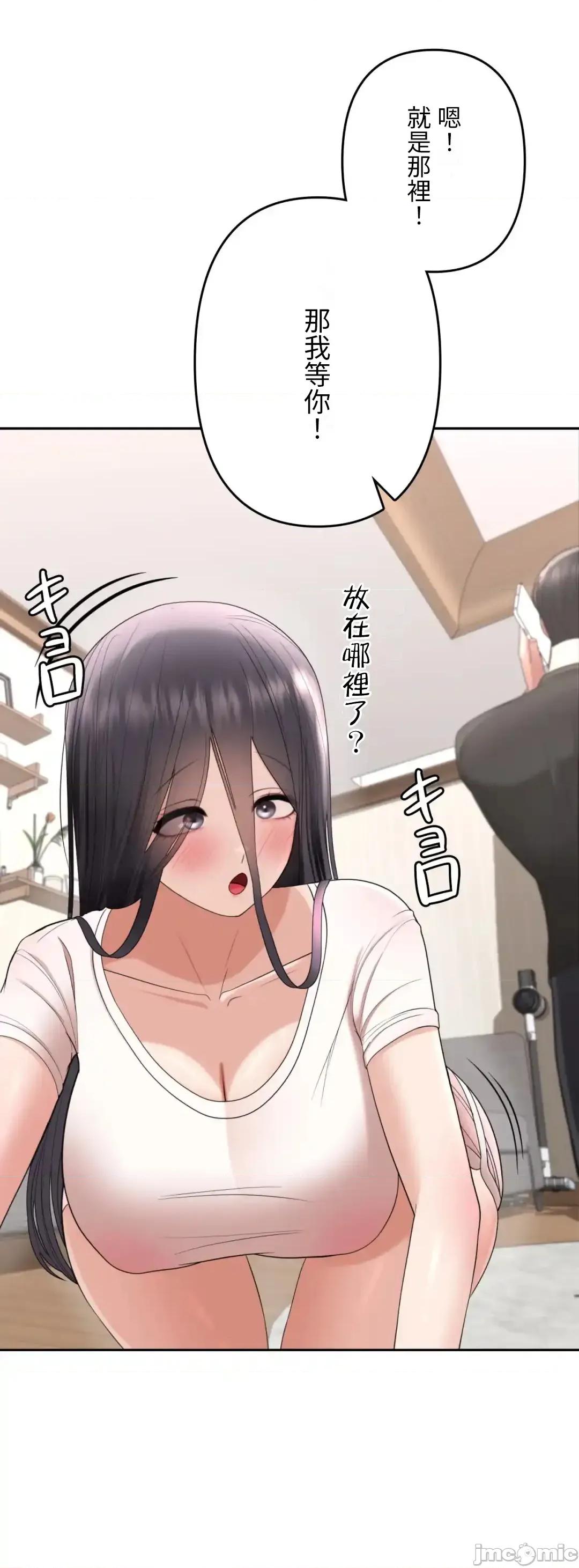 死亡清單 死亡性愛清單 16 第64页