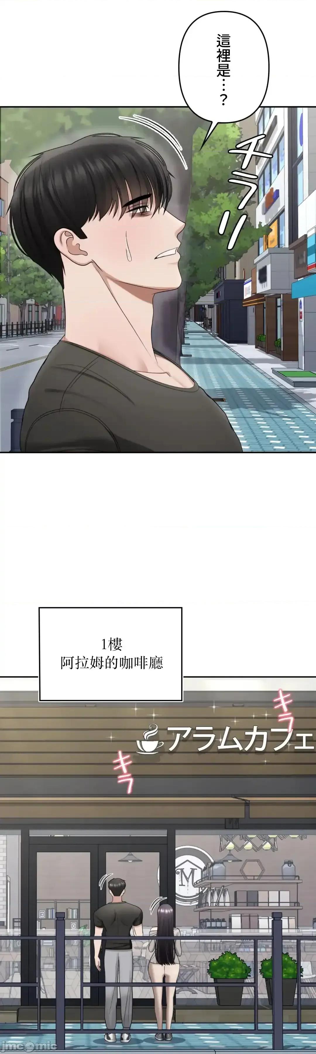 死亡清單 死亡性愛清單 16 第76页