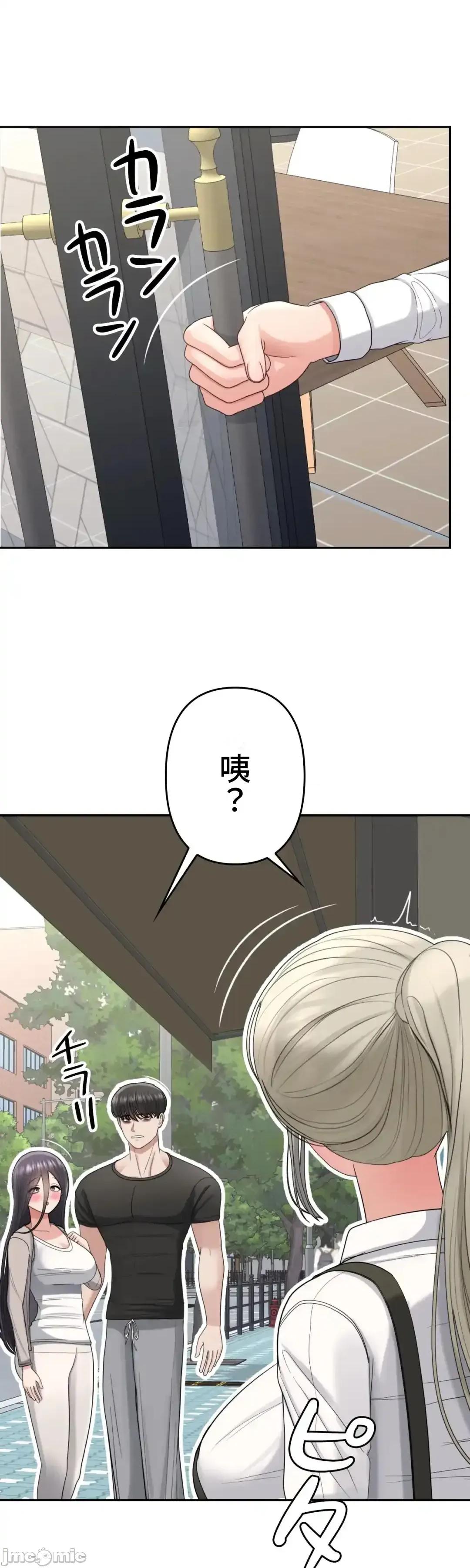 死亡清單 死亡性愛清單 17 第5页