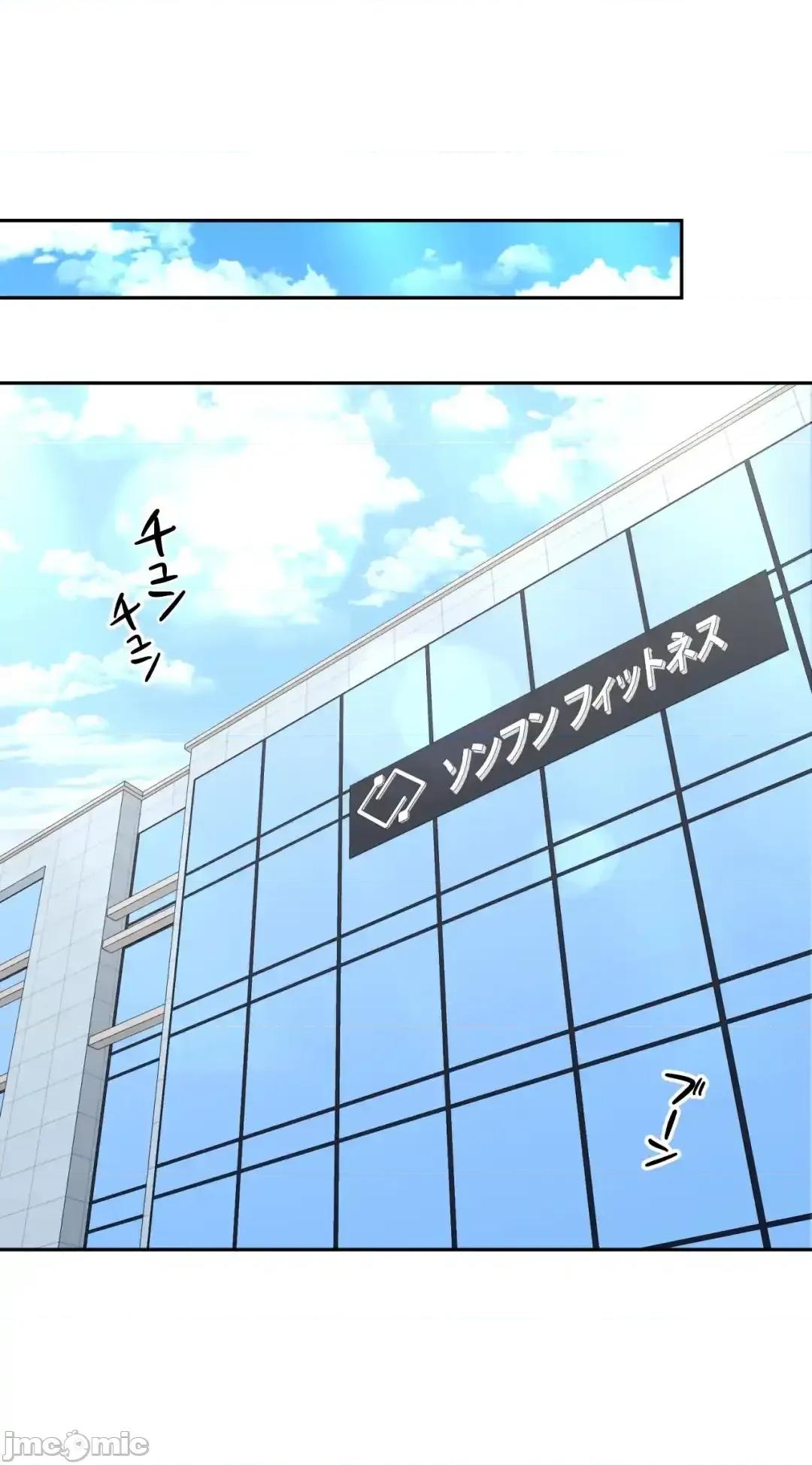 死亡清單 死亡性愛清單 17 第11页