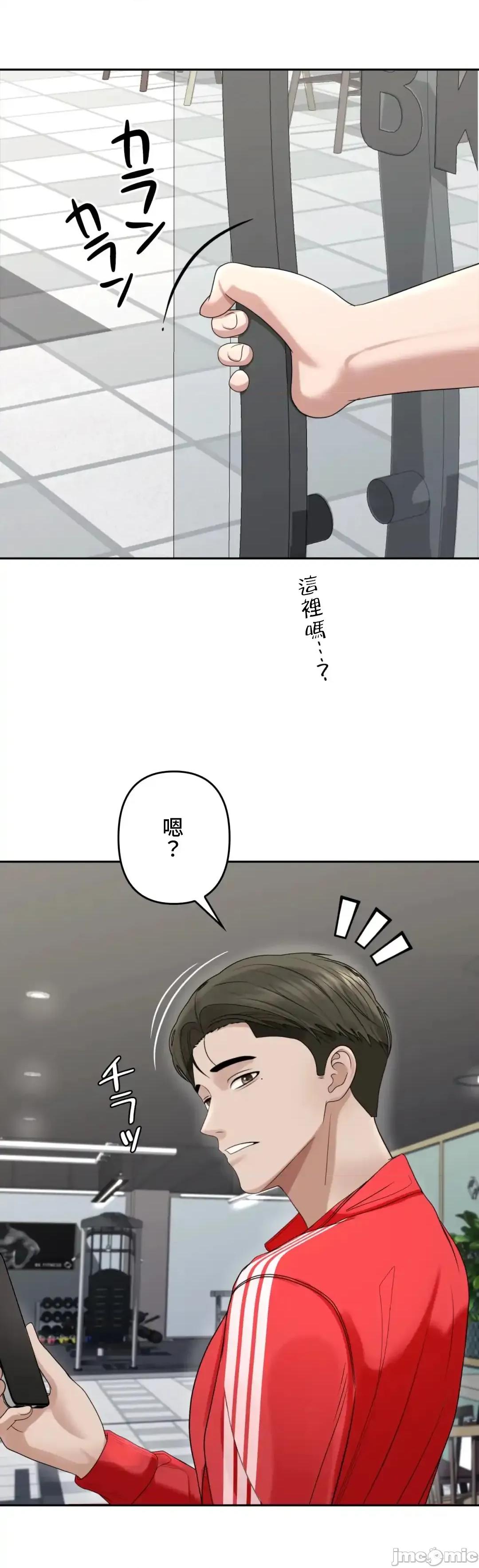 死亡清單 死亡性愛清單 17 第17页