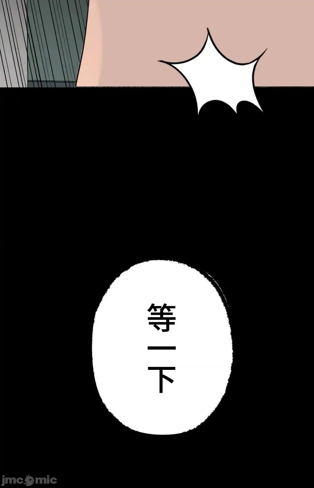 死亡清單 死亡性愛清單 17 第25页