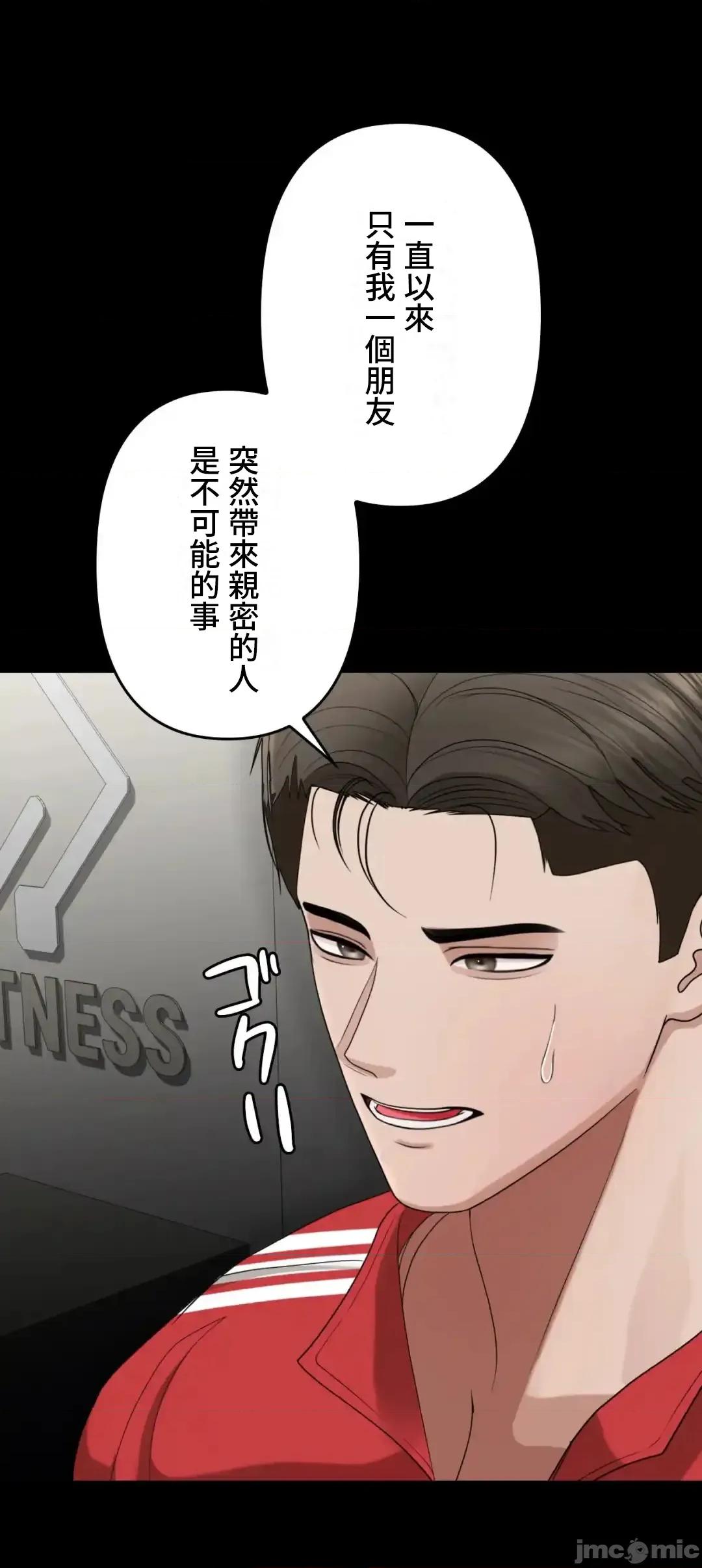 死亡清單 死亡性愛清單 17 第27页