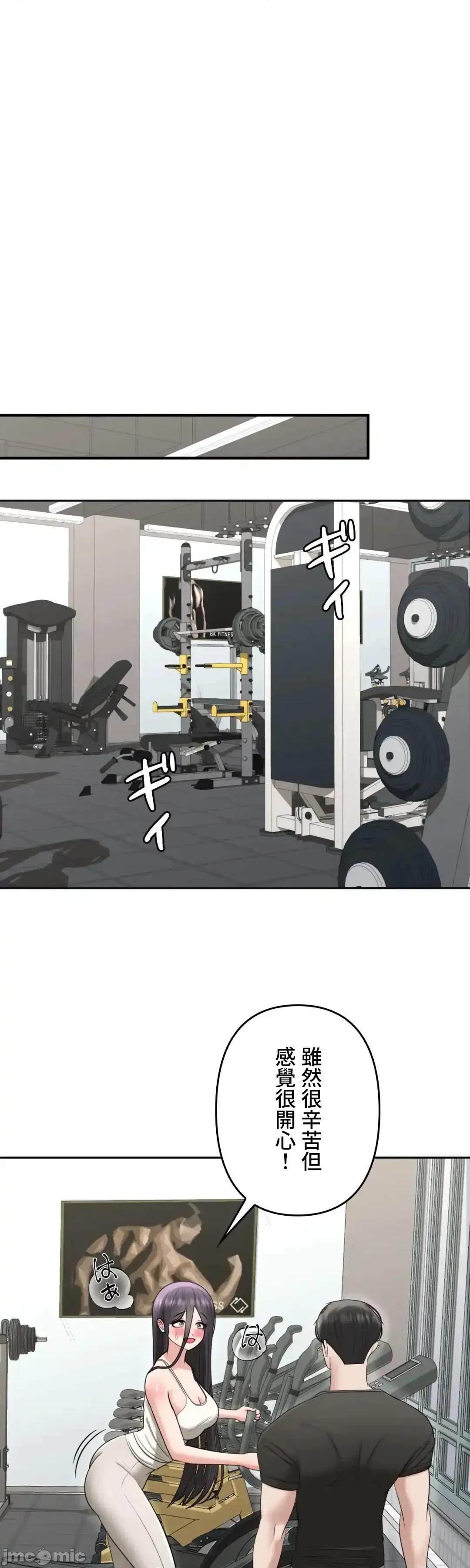 死亡清單 死亡性愛清單 17 第42页