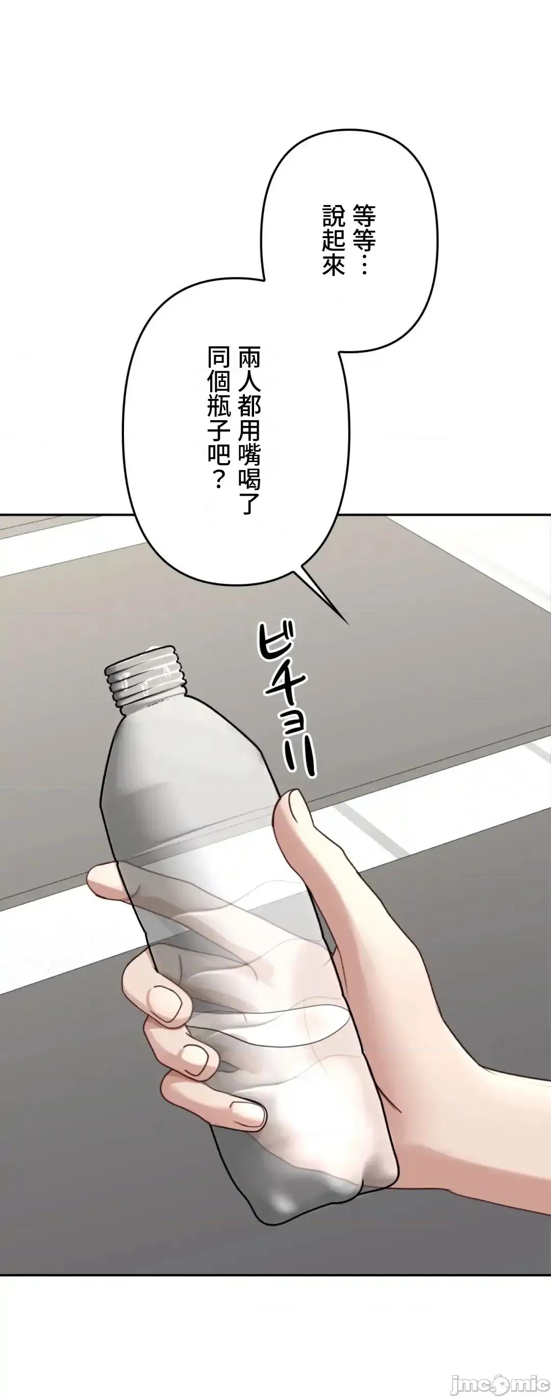 死亡清單 死亡性愛清單 17 第60页