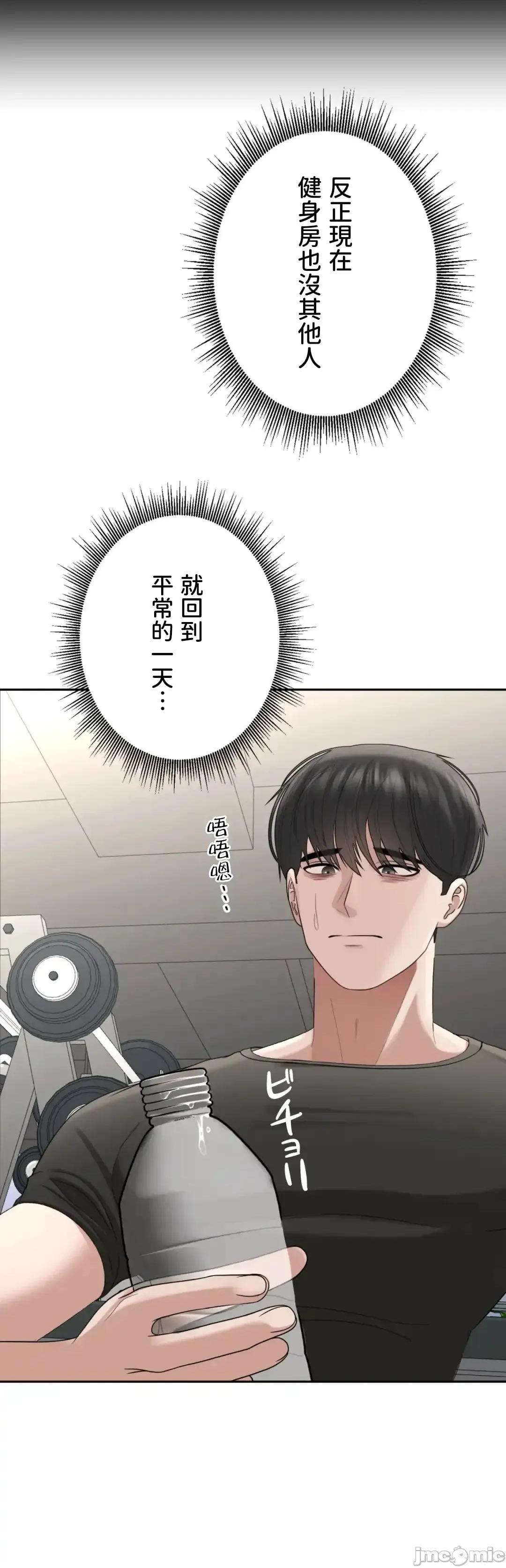 死亡清單 死亡性愛清單 17 第62页