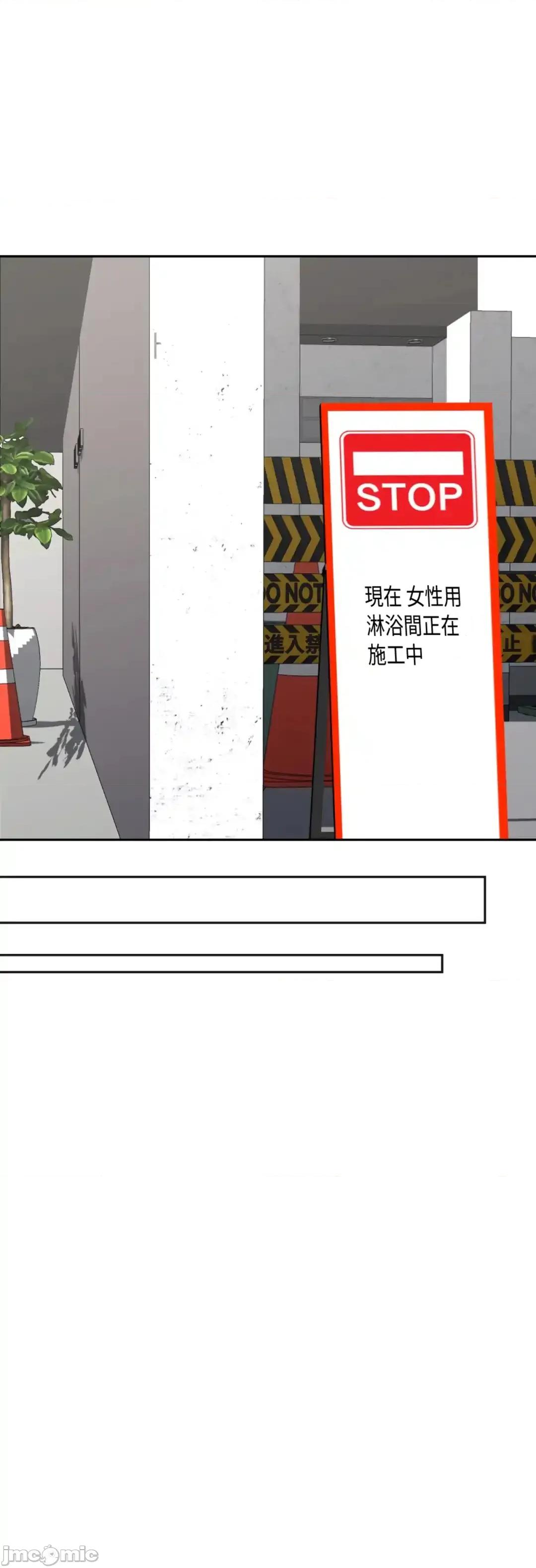 死亡清單 死亡性愛清單 17 第65页