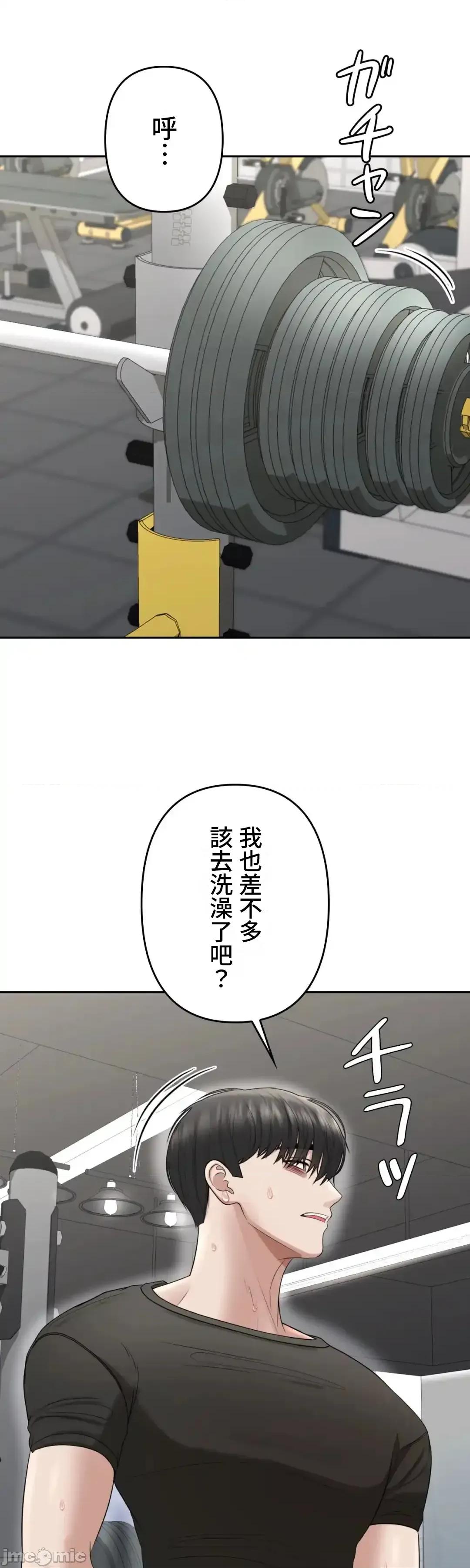 死亡清單 死亡性愛清單 17 第66页