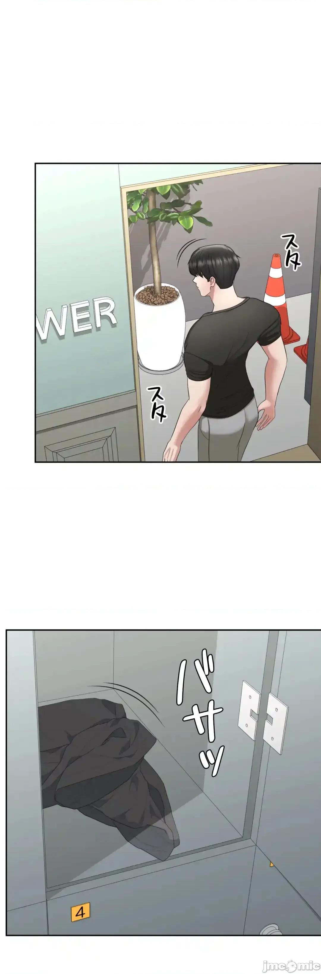 死亡清單 死亡性愛清單 17 第68页