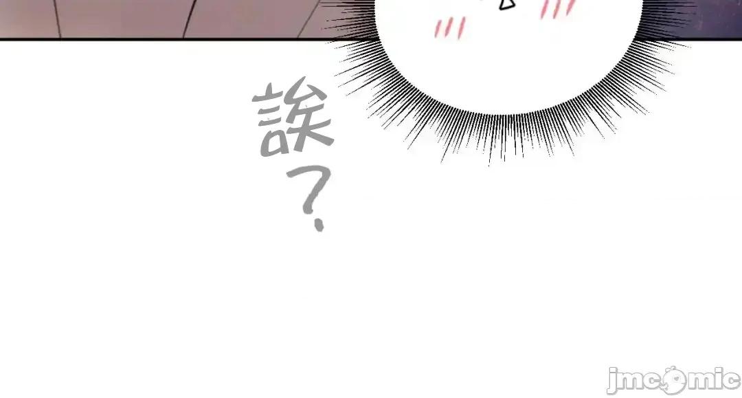 死亡清單 死亡性愛清單 17 第76页