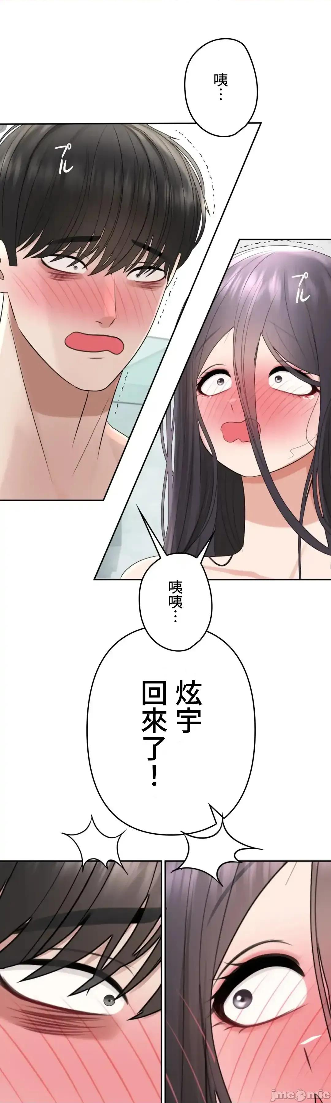 死亡清單 死亡性愛清單 17 第78页
