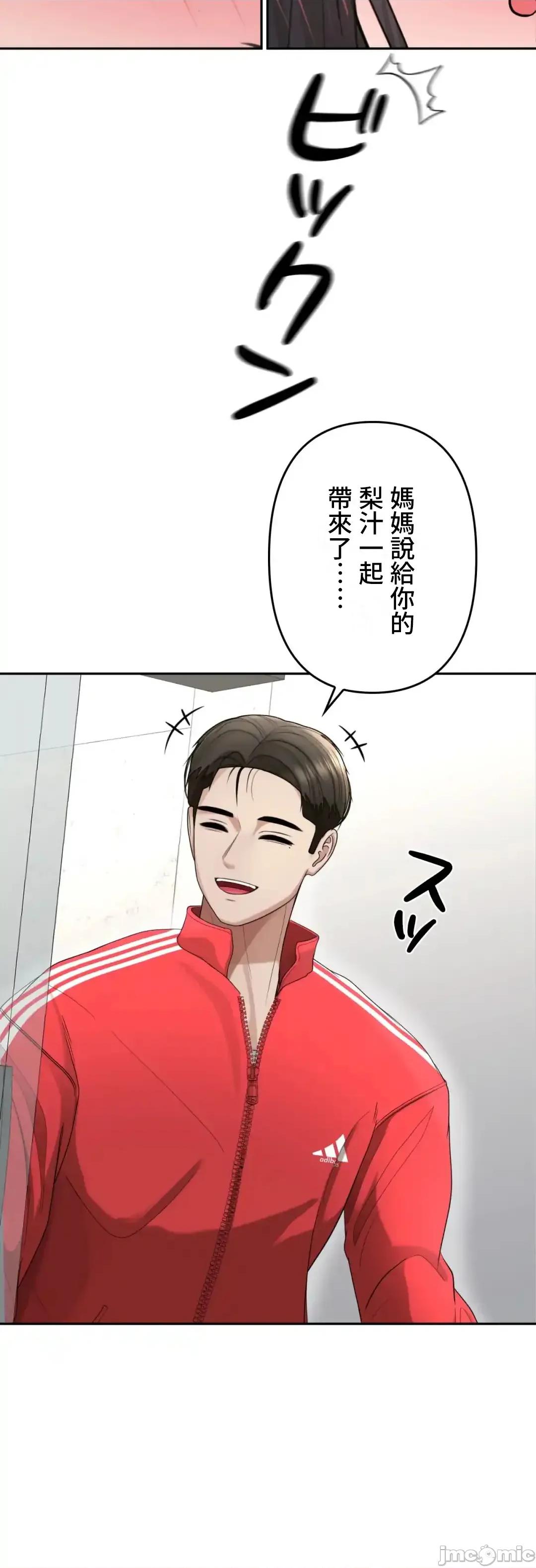 死亡清單 死亡性愛清單 17 第80页