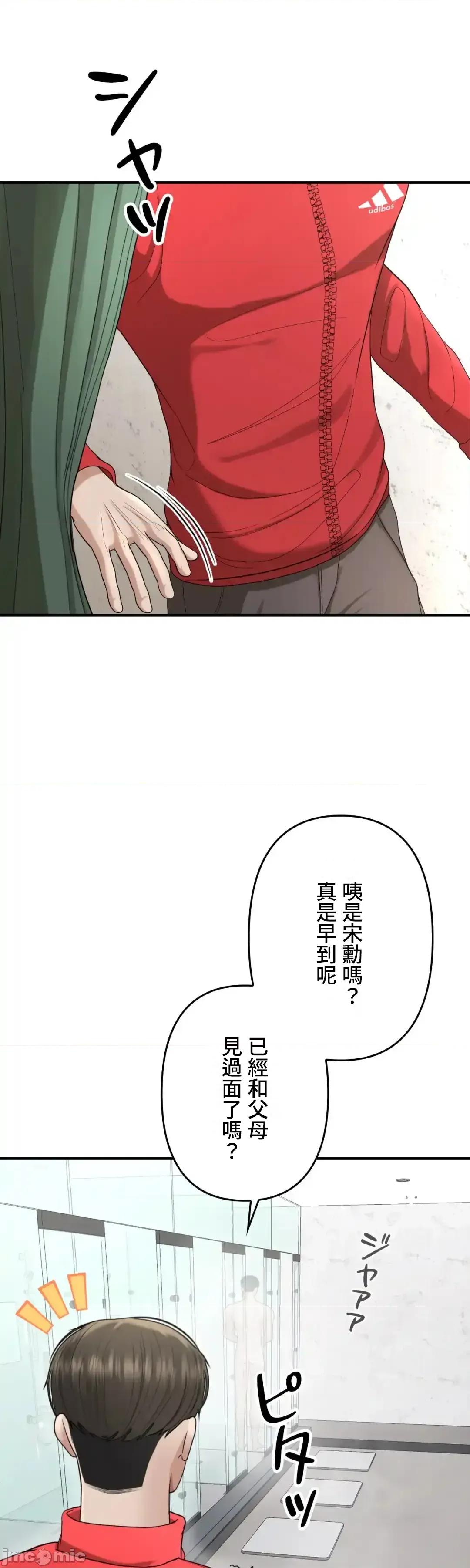 死亡清單 死亡性愛清單 18 第1页