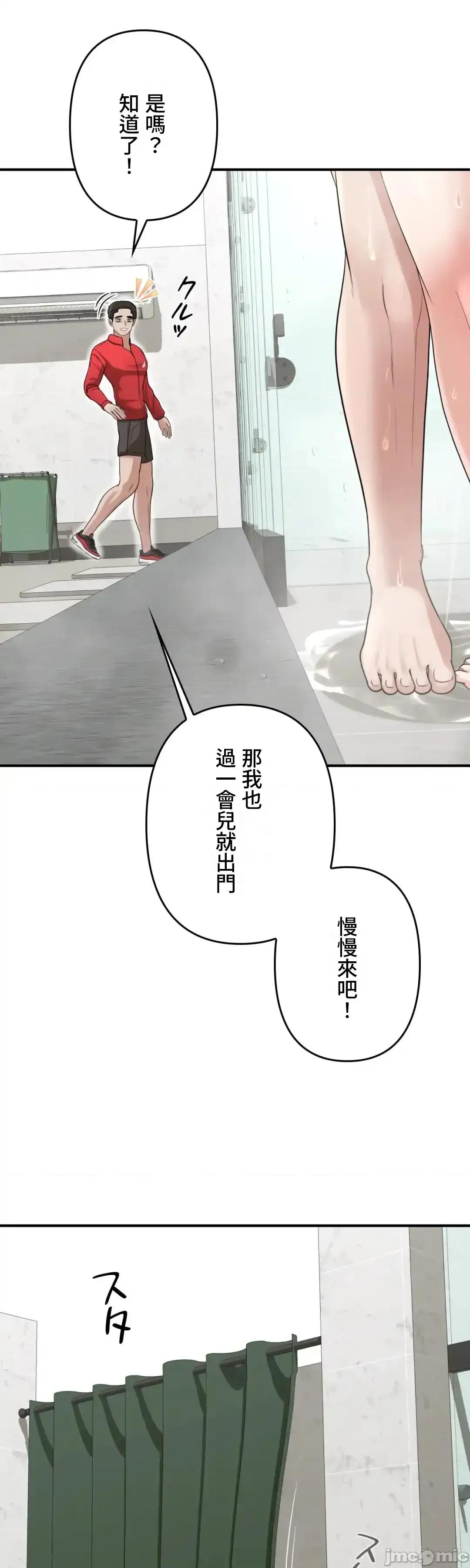 死亡清單 死亡性愛清單 18 第7页
