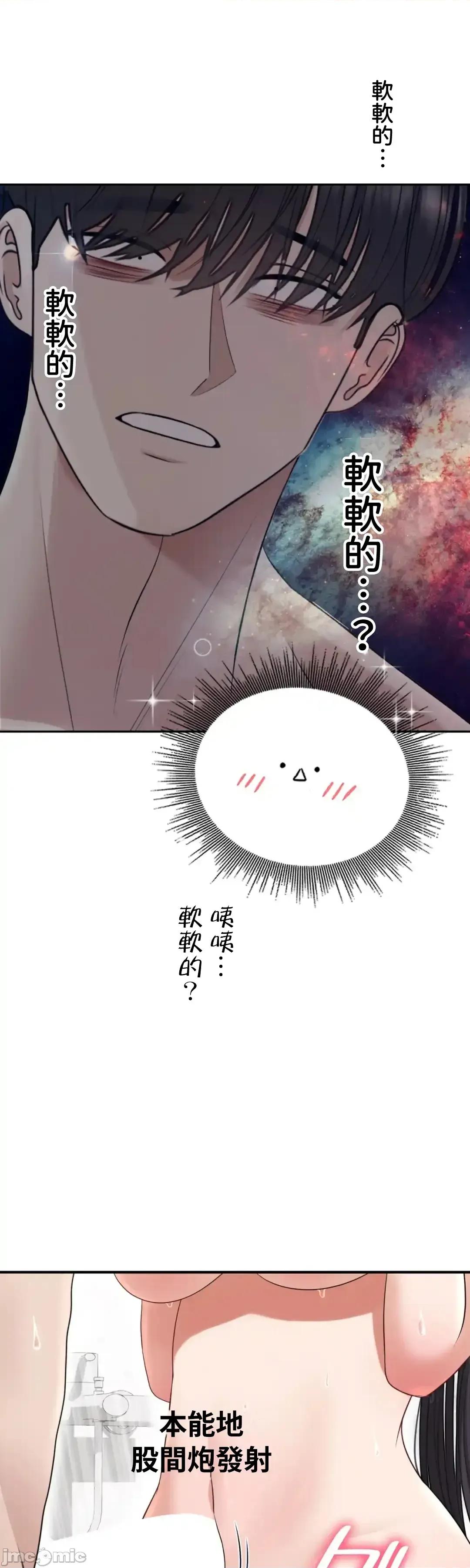 死亡清單 死亡性愛清單 18 第15页